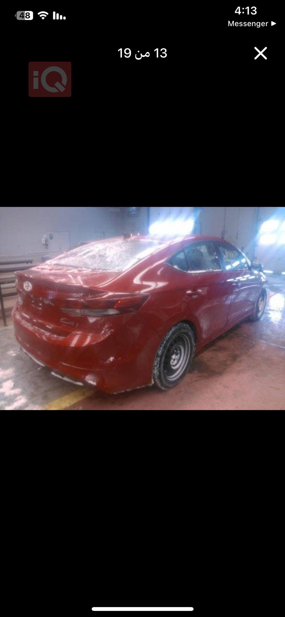 هیوندای ئەلەنترا